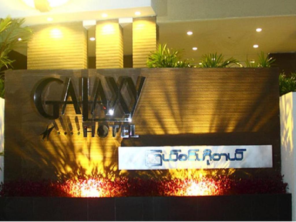 Galaxy Hotel Янгон Екстериор снимка